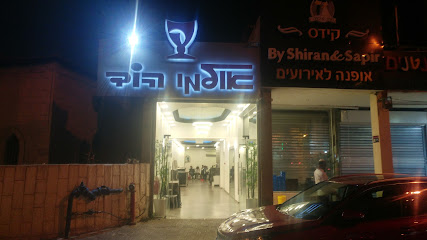 תמונה