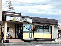 カレーハウス CoCo壱番屋 南区吉祥院店