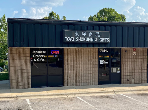 Gift Shop «Toyo Shokuhin & Gift Shop», reviews and photos, 748 E Chatham St L, Cary, NC 27511, USA
