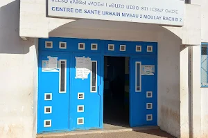 Centre De Santé Moulay Rachid image