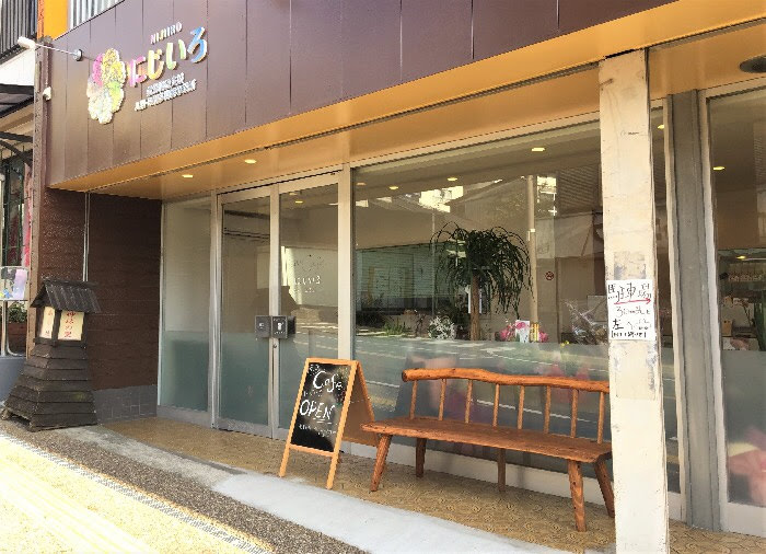 ちょいCafeにじいろ 彩り