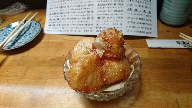まねき屋 神奈川県小田原市寿町 居酒屋 グルコミ