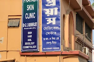 Best Dermatologist in birbbum Dr G S Mukherjee|| Best Skin specialist and sexologist|| Prayash skin clinic|| image