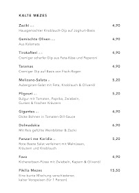 Ouzeri zur Glocke à Hennef menu