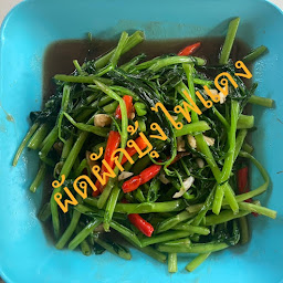 ร้านอาหารครัวอู่ตำข้าว