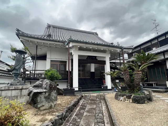 西光寺