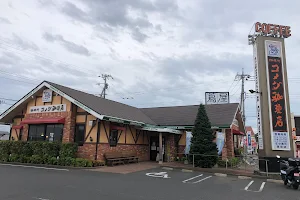 Komeda's Coffee image