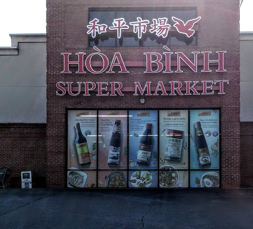 Asian Grocery Store «Hoa Binh Supermarket», reviews and photos, 4897 Buford Hwy NE # 116, Chamblee, GA 30341, USA