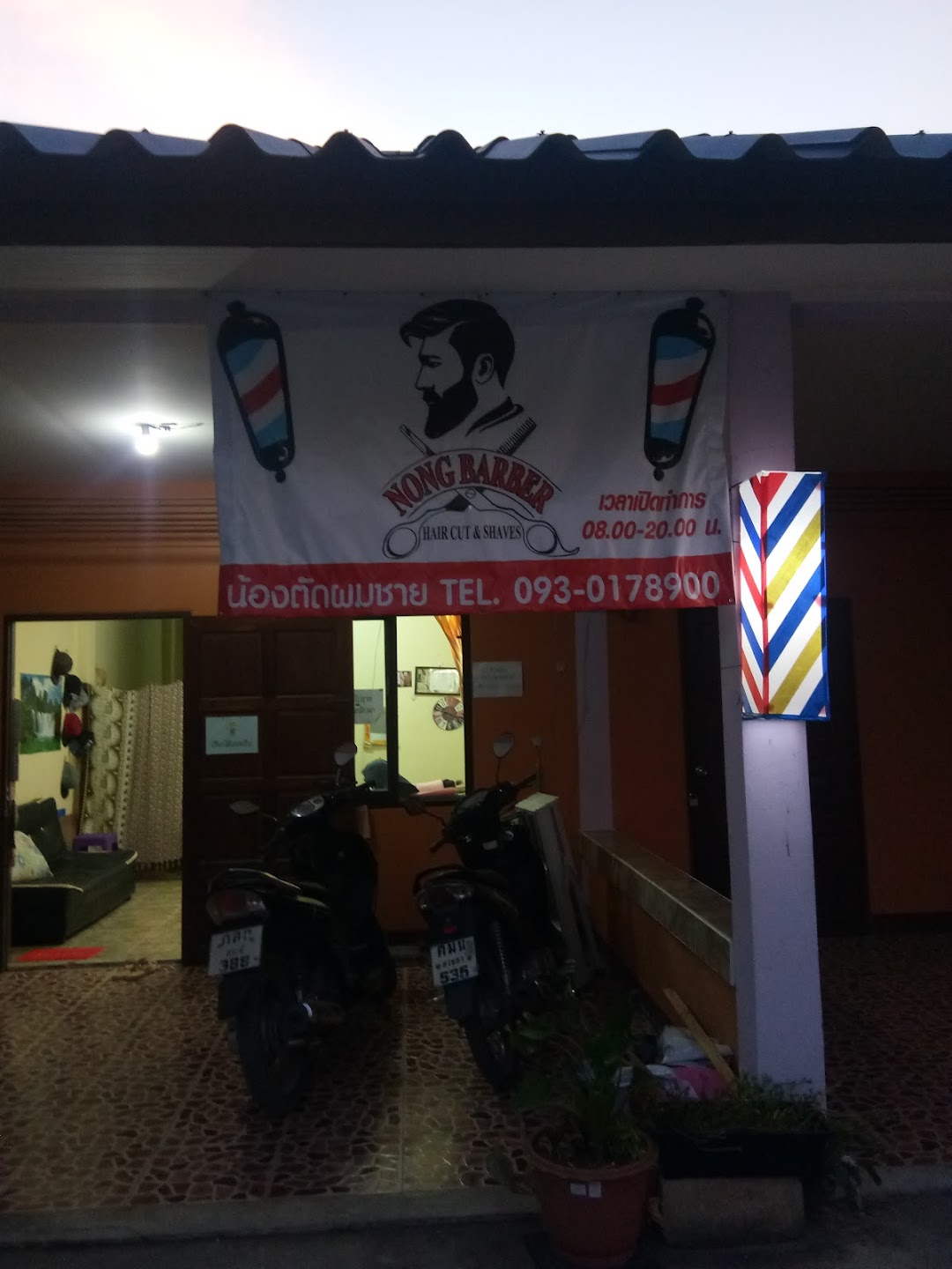 Nong Barber