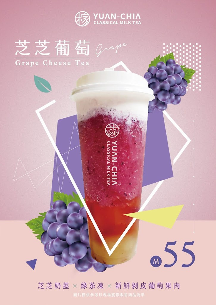 水香 經典奶茶-草屯店 的照片