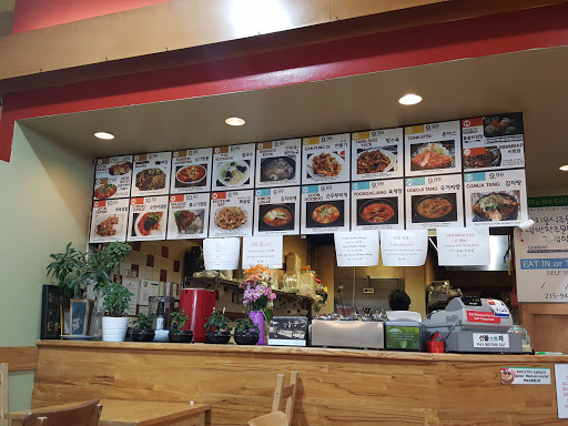 Korean Grocery Store «H Mart», reviews and photos, 1138 Bristol Oxford Valley Rd, Levittown, PA 19057, USA