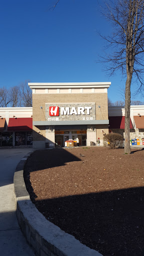 H Mart, 7885 Heritage Dr, Annandale, VA 22003, USA, 