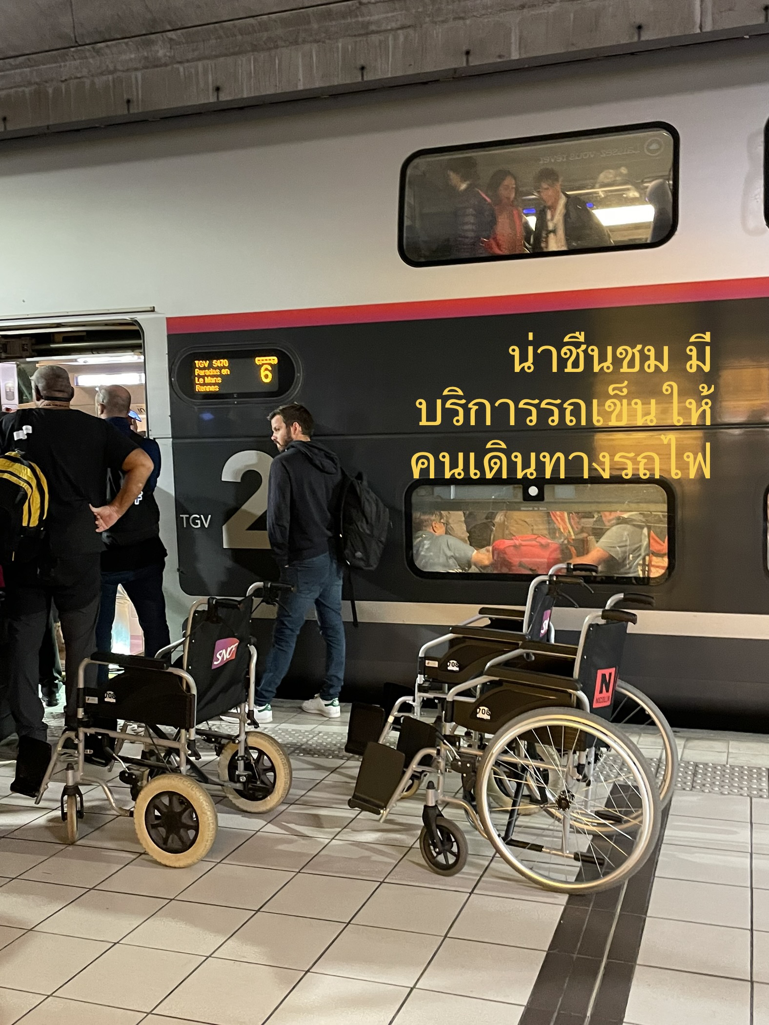 Photo n° 1 de l'avis de Chongcharoen.o fait le 18/09/2023 à 12:07