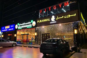 Puranmal Sweets & Restaurant image