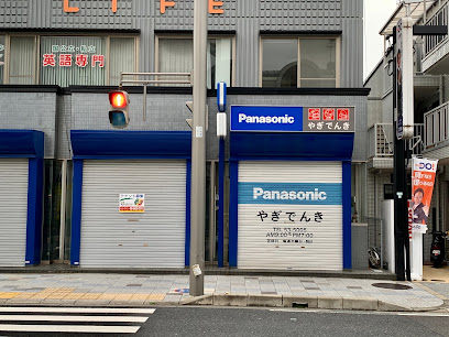 Panasonic shop やぎでんき仁川店