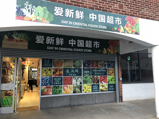 朴茨茅斯爱新鲜中国超市-Ifeshuk