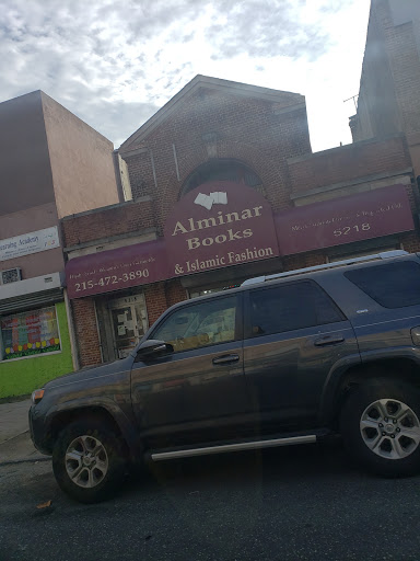 Clothing Store «Al-Minar Books & Islamic Fashion», reviews and photos, 5218-20 Chestnut St, Philadelphia, PA 19139, USA