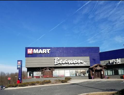 Asian Grocery Store «H Mart», reviews and photos, 1720 Marlton Pike East, Cherry Hill, NJ 08003, USA