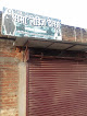 New Shamma Tailor ,azad Nagar Chatra