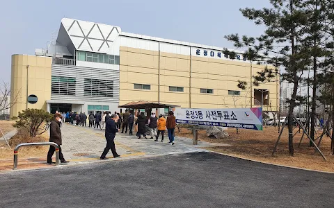 Unjeong Sports Complex image