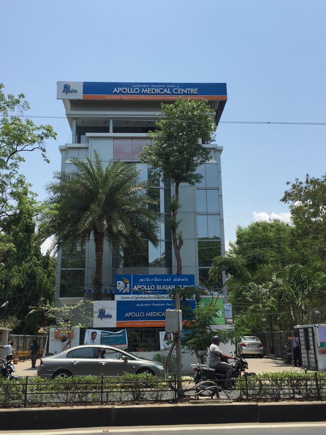Apollo Medical Centre In The City Chennai