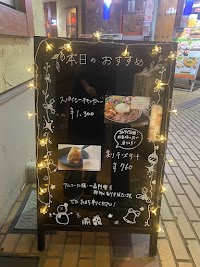 Cafe モニカ＆アドリアーノ カフェ 町田