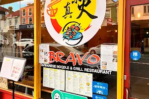 Bravo Taiwanese Noodle & Grill Restaurant image