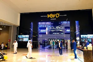 Novo Cinemas, Mall of Qatar image