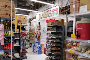 NJK Asian Supermarket 生活達人購物網