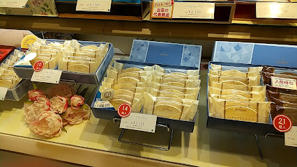 ユーハイム 阪急百貨店大井食品館
