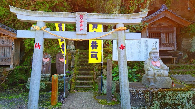 竹岡のヒカリモ発生地(国天然記念物)