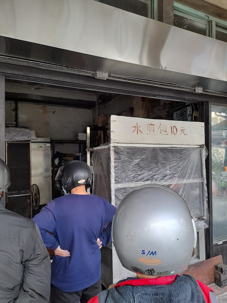 電子秤水煎包 的照片