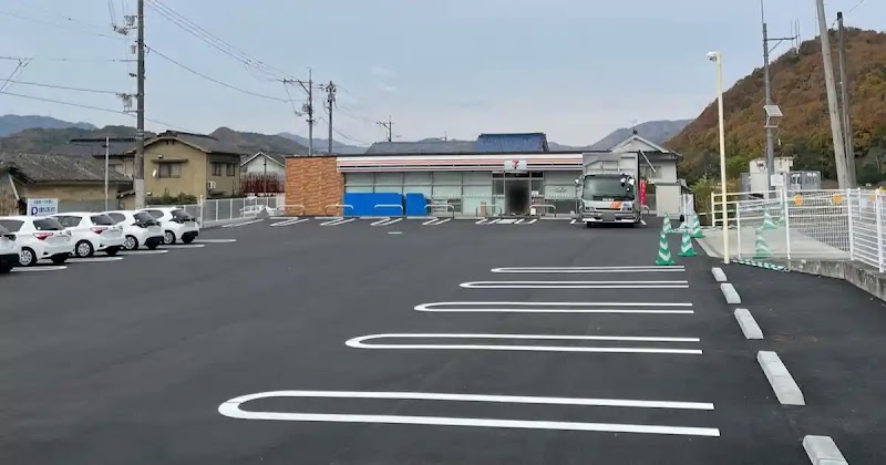 セブン-イレブン 福山新市町神谷川橋店