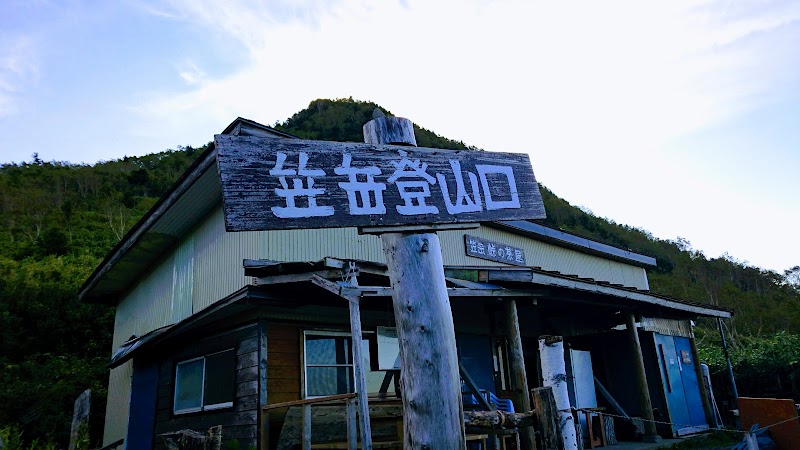 笠岳峠の茶屋