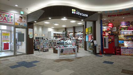 ABstore イオンモール千葉ニュータウン店