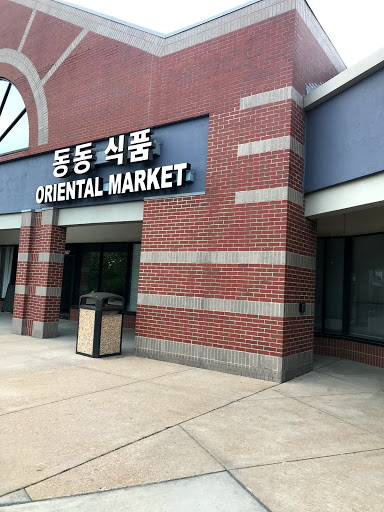 Asian Grocery Store «East East Oriental Grocery», reviews and photos, 13365 Olive Blvd, Chesterfield, MO 63017, USA