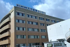 NHO Oita Medical Center image
