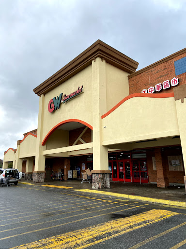 Supermarket «Great Wall Supermarket», reviews and photos, 2300 Pleasant Hill Rd, Duluth, GA 30096, USA