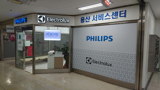 Electrolux Service Center Yongsan