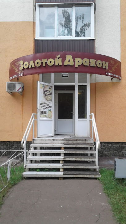 Zolotoy Drakon, Roll-Bar - Ulitsa Yunosti, 6, 1 Etazh, Nizhnekamsk, Republic of Tatarstan, Russia, 423575