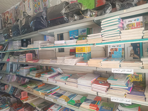 مكتبة ادم وحواء للقرطاسية 