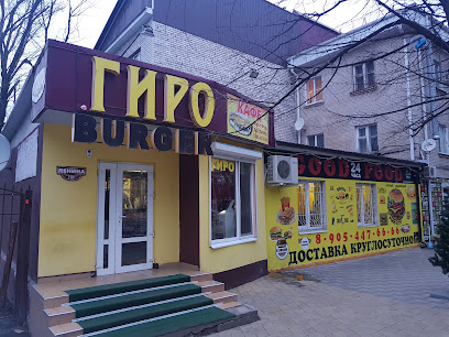 Giro-Burger - Prospekt Lenina, 150а, Cherkessk, Karachay-Cherkessia, Russia, 369001
