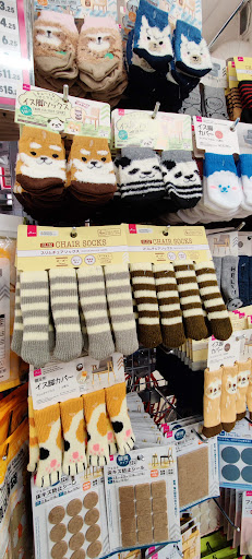 Variety Store «Daiso Japan», reviews and photos, 14280 Culver Dr, Irvine, CA 92604, USA