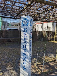 おおあらい万祝通り