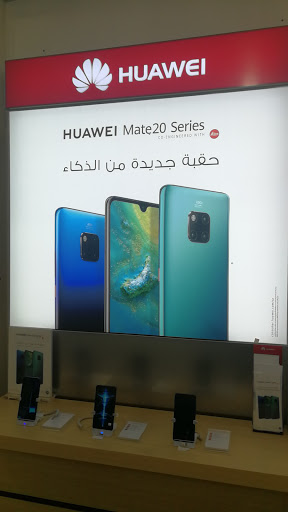 معرض حلول المتطورة للاتصالات 