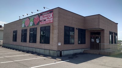 あみやき亭 東海横須賀店