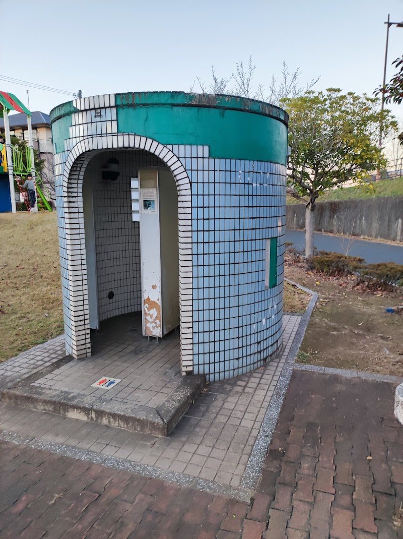 古川公園 公衆トイレ