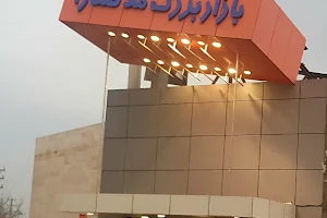 Mollasadra Shopping Center image