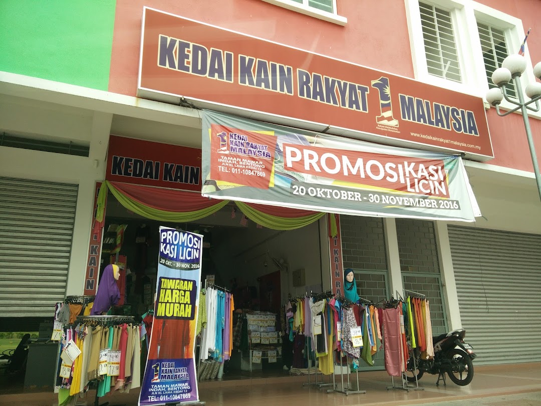 Kedai Kain Rakyat 1 Malaysia, Bentong