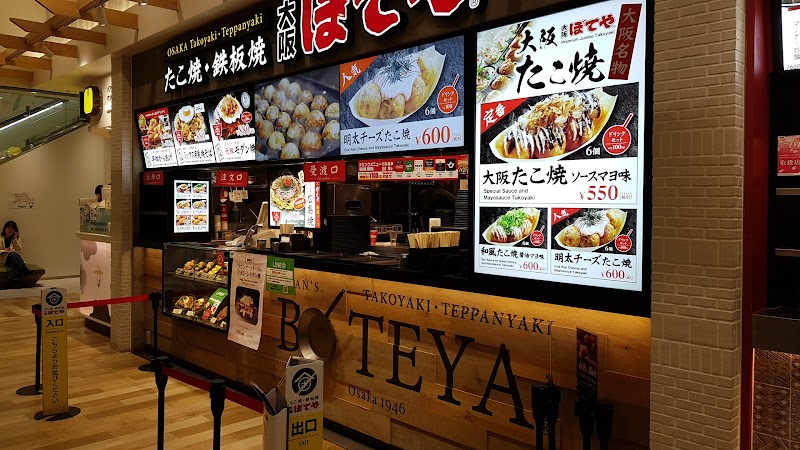 BOTEYA - takoyaki teppanyaki